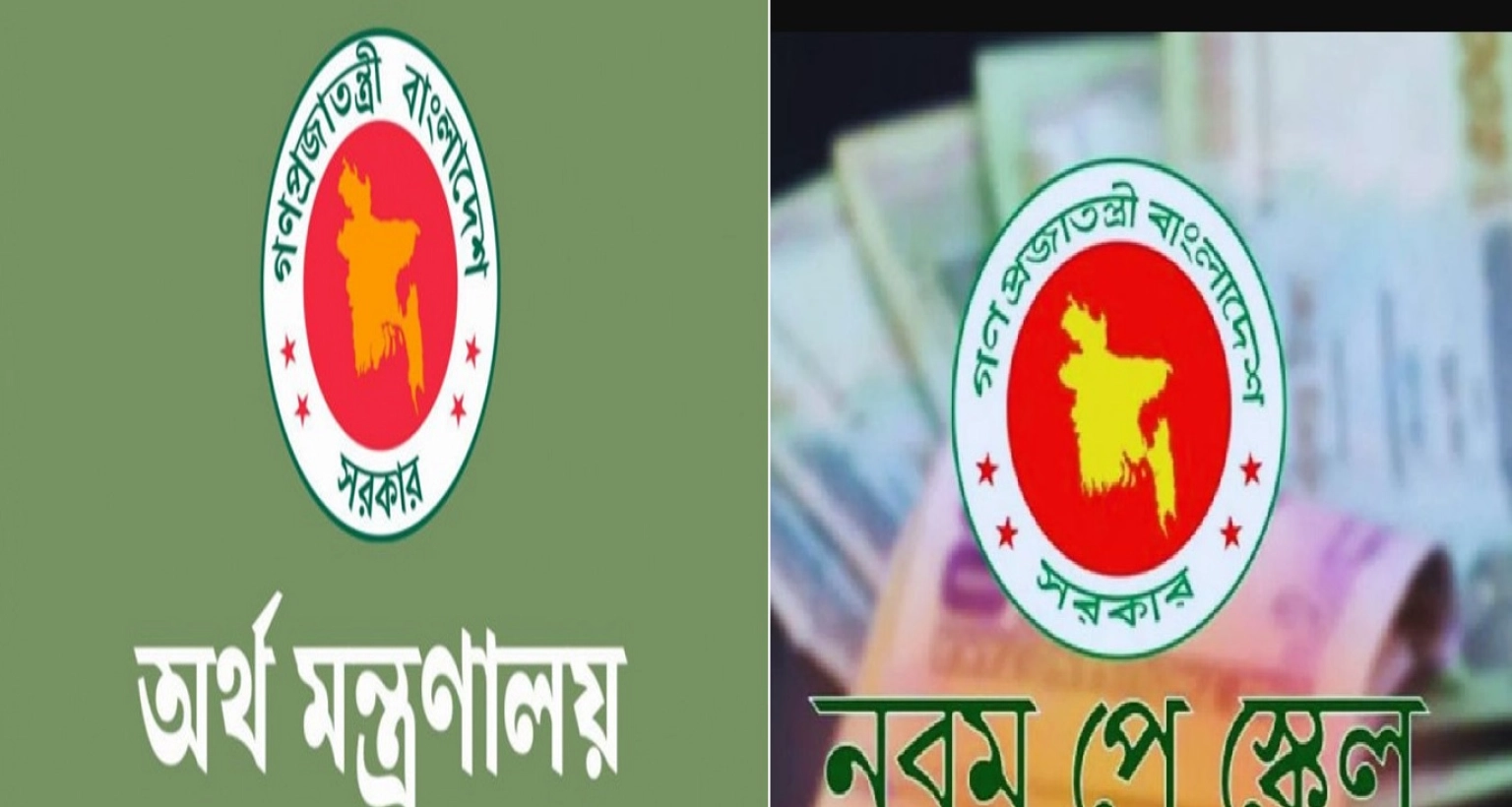 সরকারি কর্মচারীদের বাড়িভাড়া ভাতার হারেও পরিবর্তন, কোন গ্রেডে কত